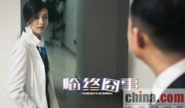 遗体化妆师爆料事件视频,真实事件背后的惊人内幕